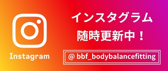 BBF公式インスタグラム